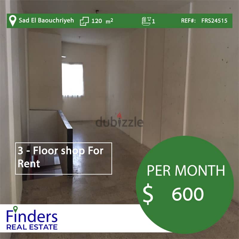 A 3-floor shop for rent in Sad El Baouchriyeh!  محل 3 طوابق للإيجار في 0