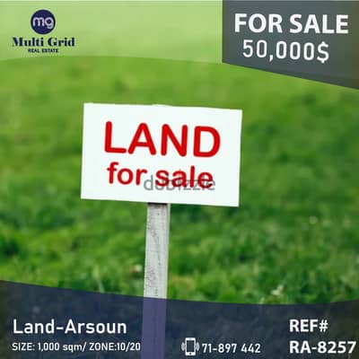 RA-8257 / Land for Sale in Arsoun-Baabda, أرض للبيع في أرصون - بعبدا