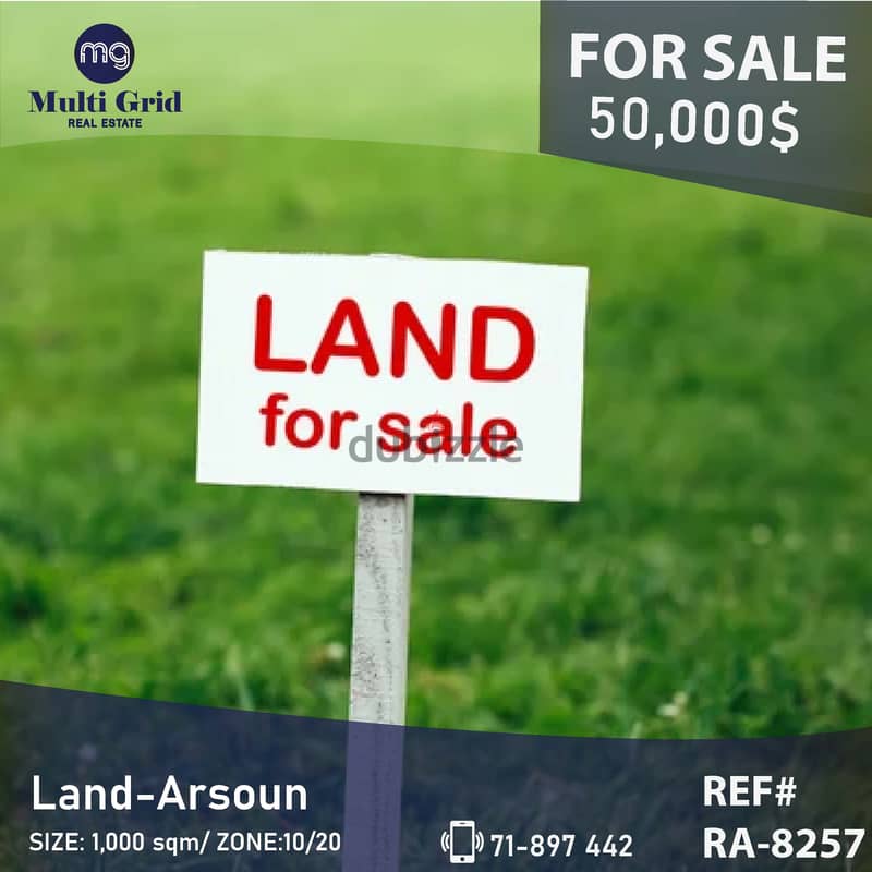 RA-8257 / Land for Sale in Arsoun-Baabda, أرض للبيع في أرصون - بعبدا 0