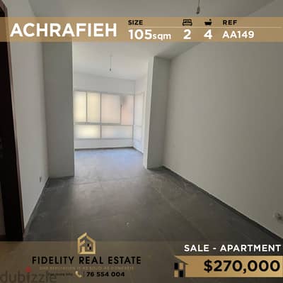 Apartment for sale in Achrafieh AA149  للبيع في الأشرفية