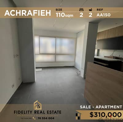 Apartment for sale in Achrafieh AA150 شقة للبيع في الأشرفية