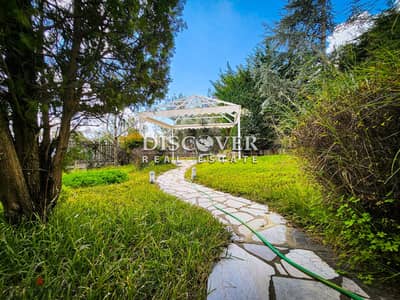 STUNNING GARDEN APRTMENT | for sale  in Baabdat