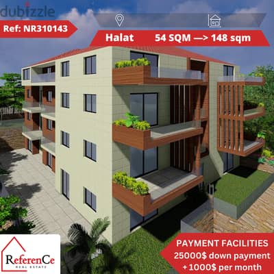 Apartments with payment facilities in halat شقق بتسهيلات في حالات