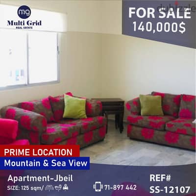 SS-12107 / Apartment for Sale in Jbeil , شقة للبيع في جبيل