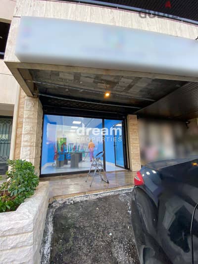 Commercial space for rent in Mazraat Yachouh maz0080dpmh