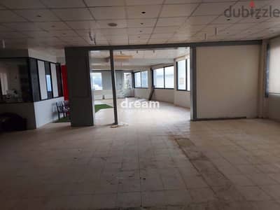 Commercial space for rent in Mazraat Yachouh maz0079dpmh