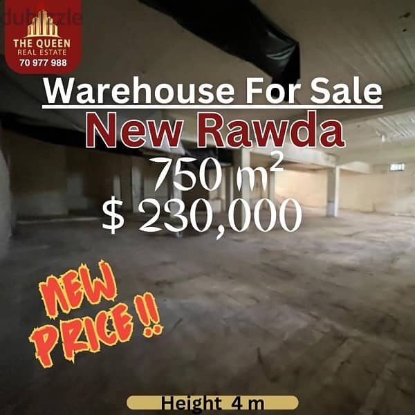 warehouse in new rawda for sale مستودع في نيو روضة للبيع 0