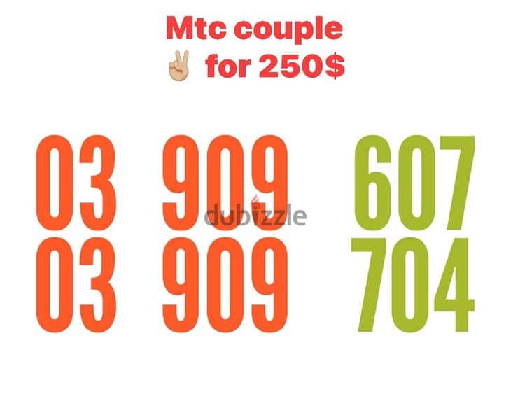 Mtc Couple special Numbers for 250$ we deliver all leb 0