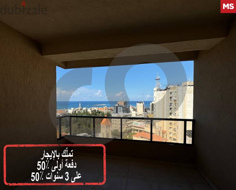 Introducing this one of kind project in saida city,صيدا REF#MS114827 0