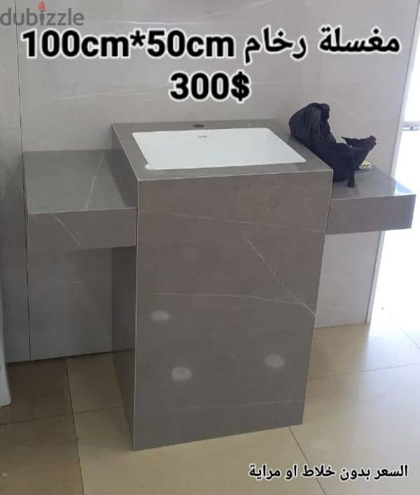 مغاسل رخام إنكاستري. enkatree sinks 9