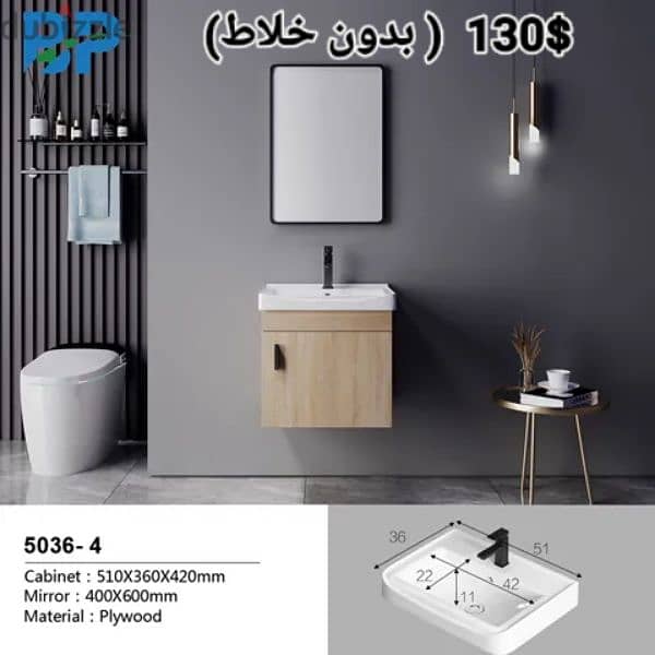 مغاسل انكاستري مع خزانة خشب. countertop sinks,،basin wood cabinet 10