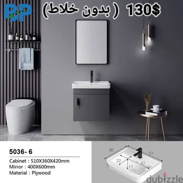 مغاسل انكاستري مع خزانة خشب. countertop sinks,،basin wood cabinet 13