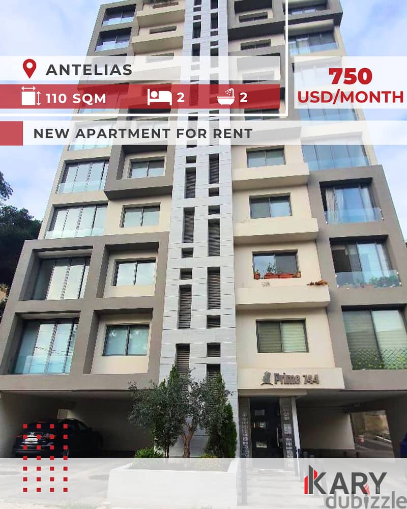 110m2 Apartment for RENT in ANTELIAS - شقة للإيجار في أنطلياس 0