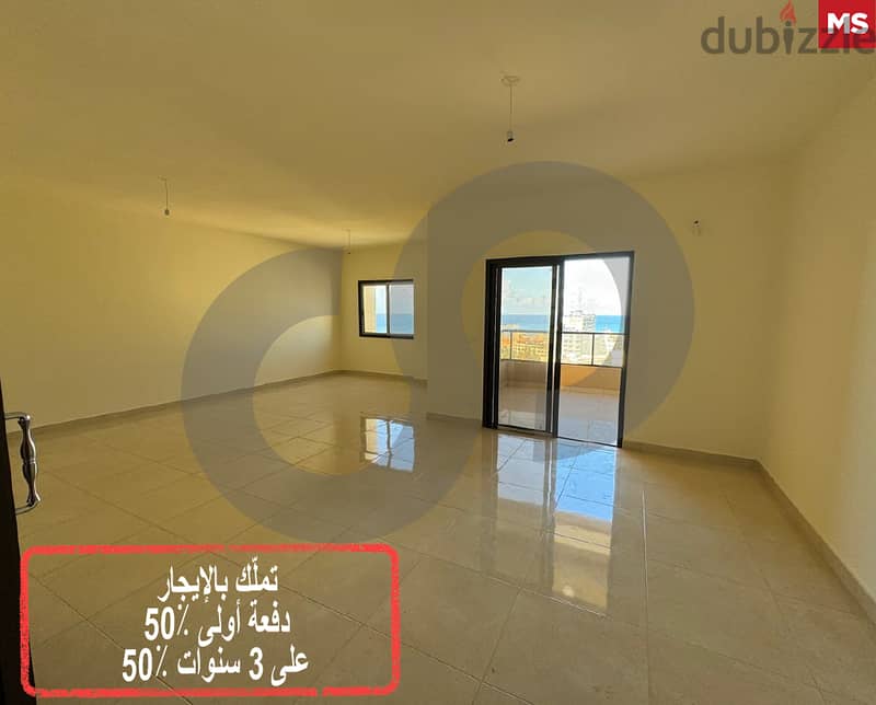 Introducing this one of kind project in saida city,صيدا REF#MS114831 0