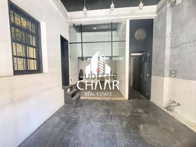 #R2060 -  Shop for Rent in Hamra محل للإيجار في الحمرا