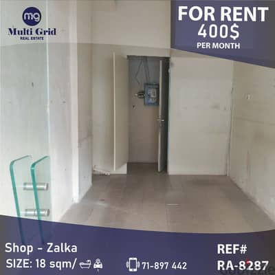 RA-8287 / Shop for Rent in Zalka , محل للايجار في الزلقا