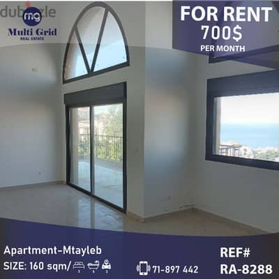 RA-8288 / Apartment for Rent in Mtayleb , شقة للايجار في المطيلب