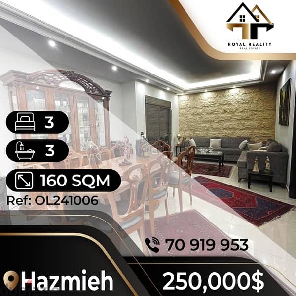 apartments for sale in hazmiyeh hazmieh - شقق للبيع في الحازمية 0