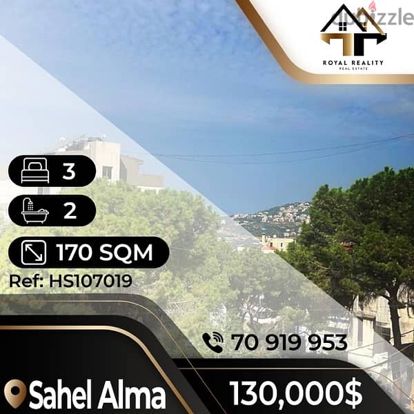 apartments for sale in sahel alma - شقق للبيع في ساحل علمة 0