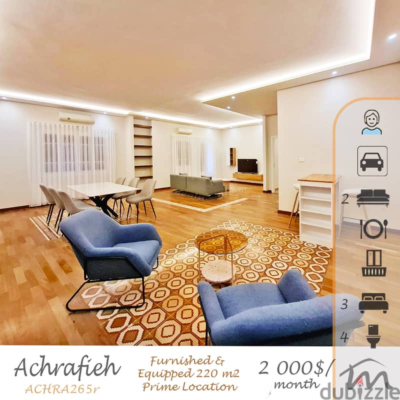 Ashrafieh | Signature | Furnished 3 Bedroom Apartment | Prime Location 0