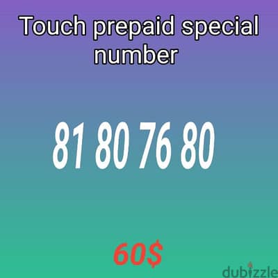 touch special number