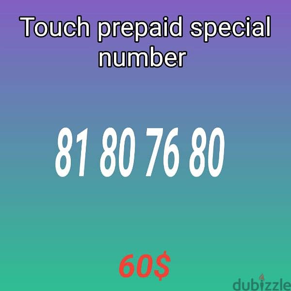 touch special number 0