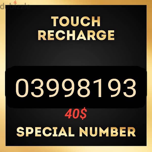 touch prepaid special number 0