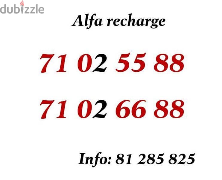 alfa couple recharge 0