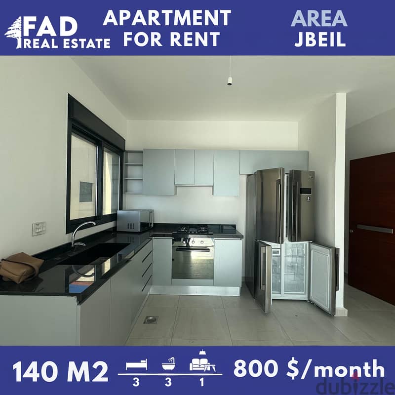 Apartment for Rent in Jbeil شقة للايجار في جبيل 0