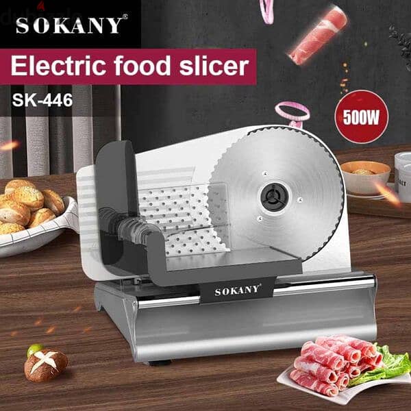 electric food slicer SOKANY 1