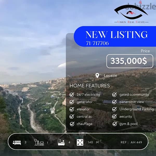 apartment for sale in louaize شقة للبيع في اللويزة 0