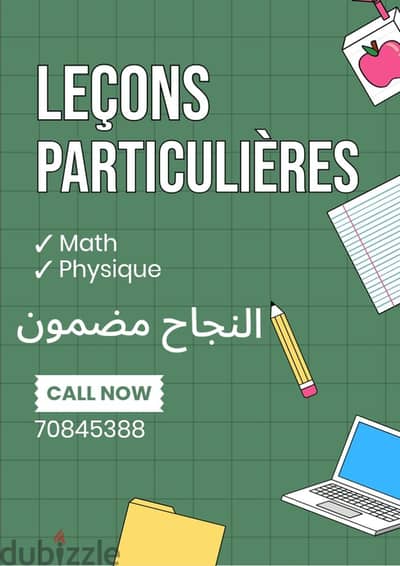 Math et physique lecons particulieres