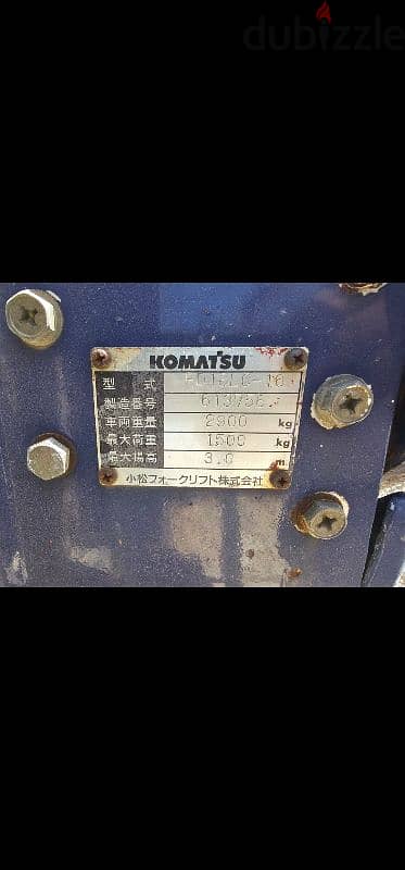 Forklift komatsu 1500kg 7