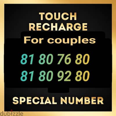 touch prepaid special number for couples