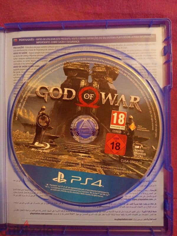 God Of War Game 2