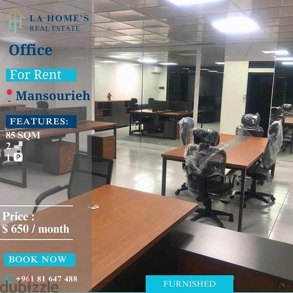 office for rent in mansourieh مكتب للايجار في المنصورية 0