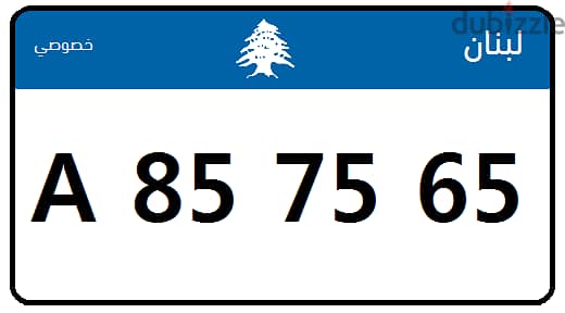 A 85 75 65