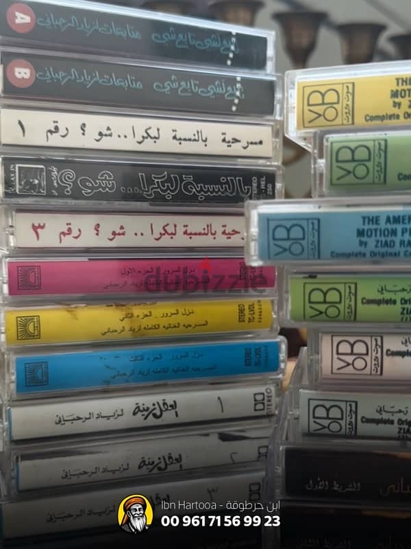 Complete collection of cassette tapes featuring Ziad Rahbani 1