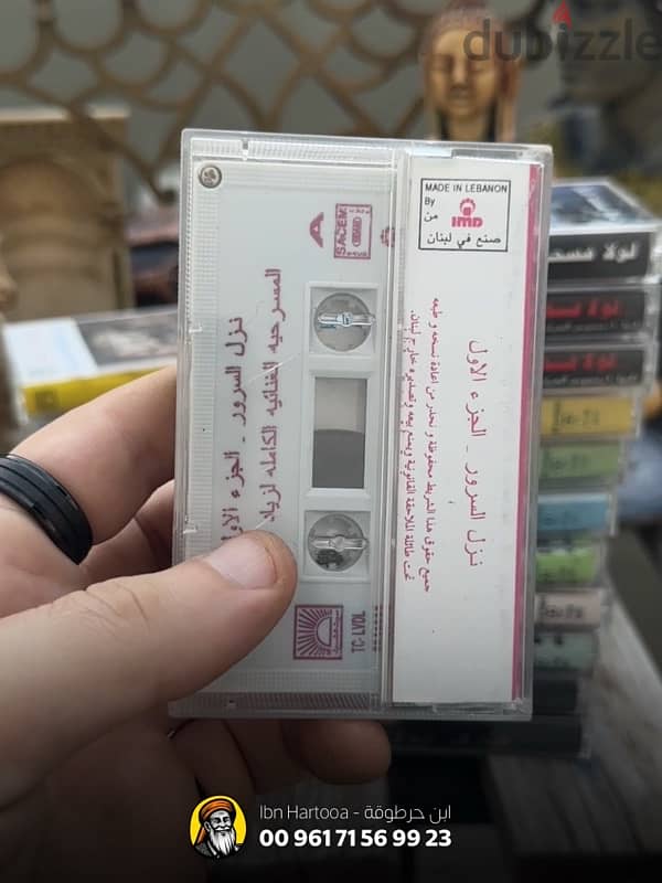 Complete collection of cassette tapes featuring Ziad Rahbani 2