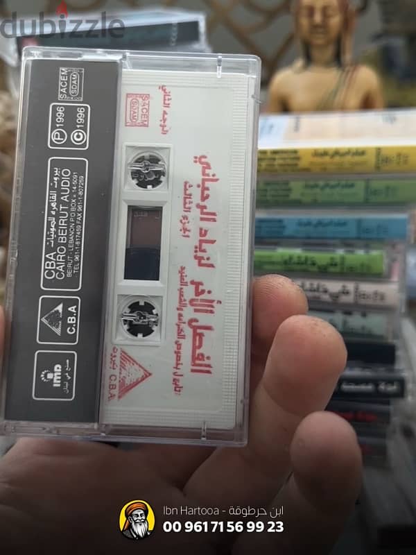 Complete collection of cassette tapes featuring Ziad Rahbani 4