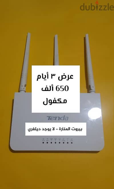 راوتر