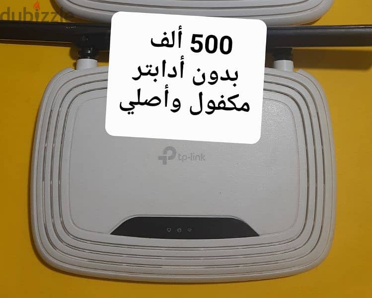 راوتر بأفضل سعر / لا يوجد ديلفري 3