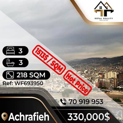 apartments for sale in achrafieh - شقق للبيع في الأشرفية