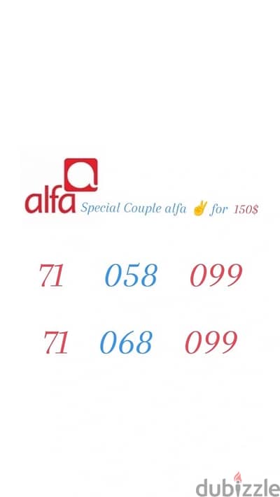 Alfa Couple both for 150$ we deliver