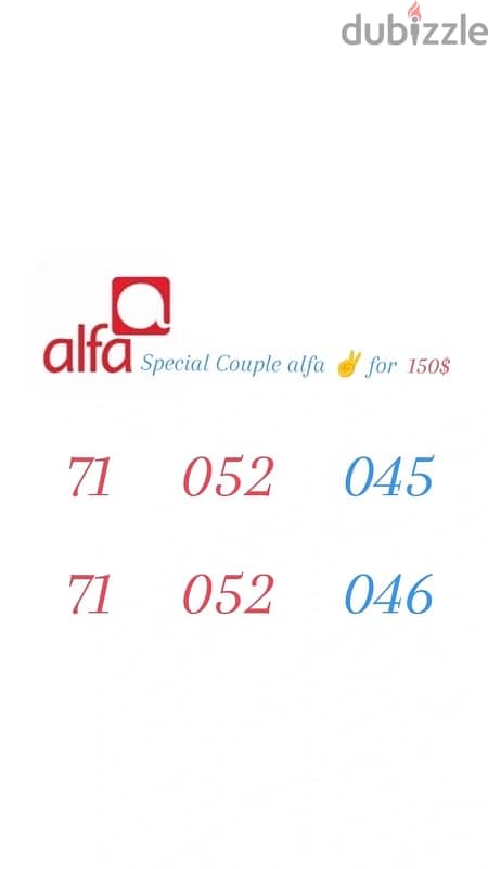 Alfa Couple both for 150$ we deliver 1