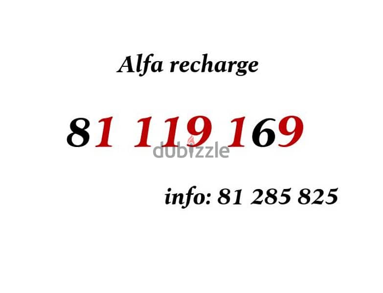 alfa special recharge numbers 0