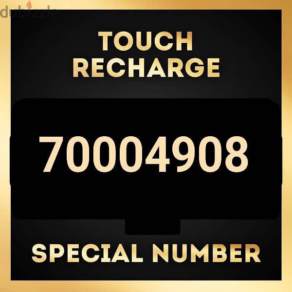 touch prepaid special number 0