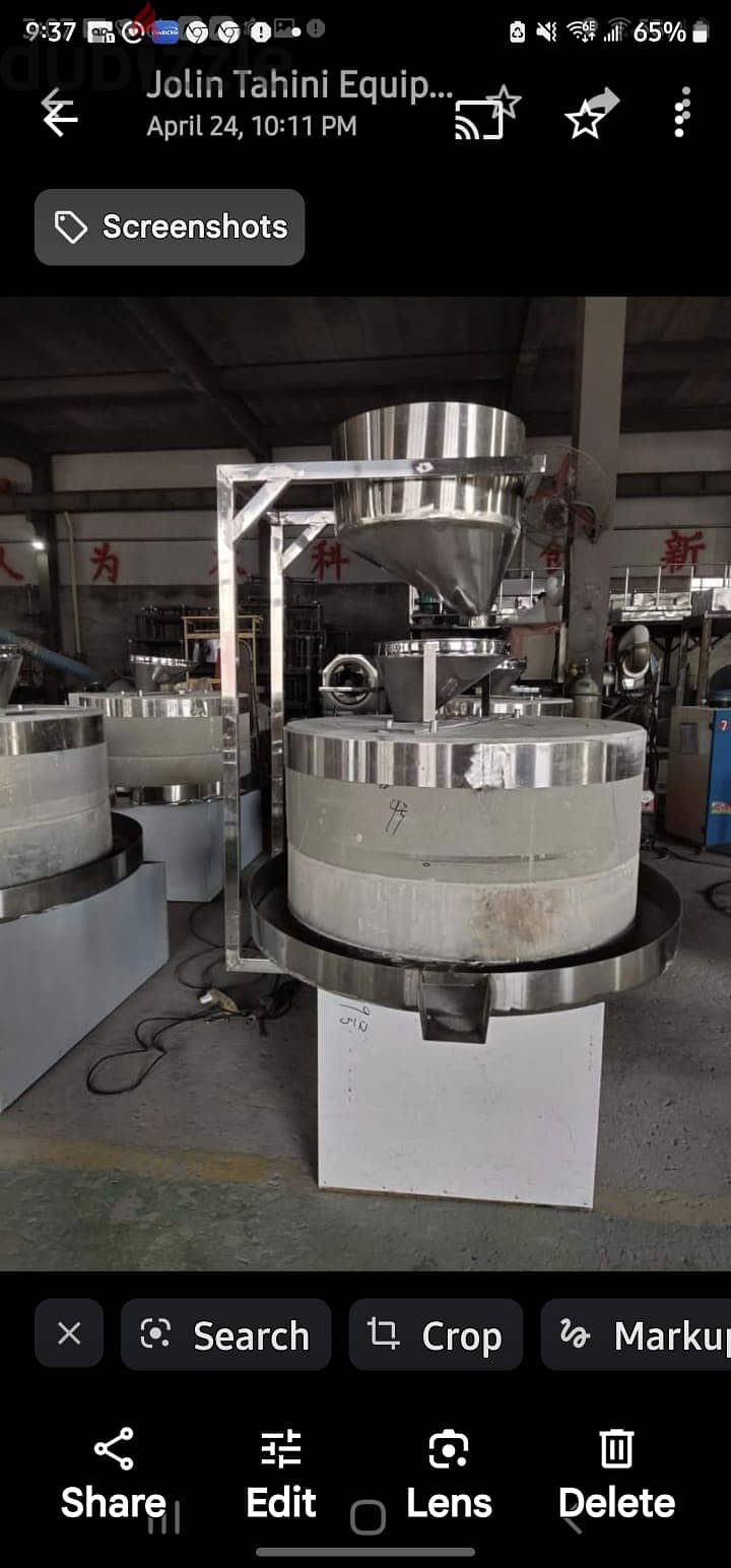 Sesame grinding machine حجارة طحن للطحينة 0