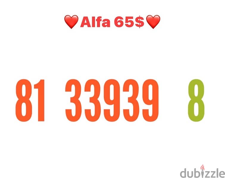 Alfa Special Numbers we deliver all leb 0