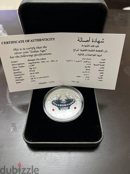 Banque du Liban zodiac sagittarius 5 lira coin 1